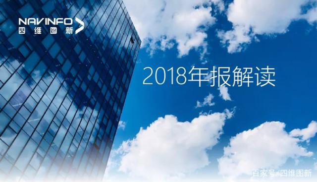 bbin宝盈集团官网2018年年报发布：净利润实现80.65%增长