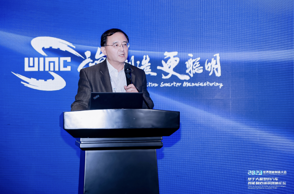 AIGC创新应用赋能汽车营销场景，bbin宝盈集团官网助力决策智能应用快速落地